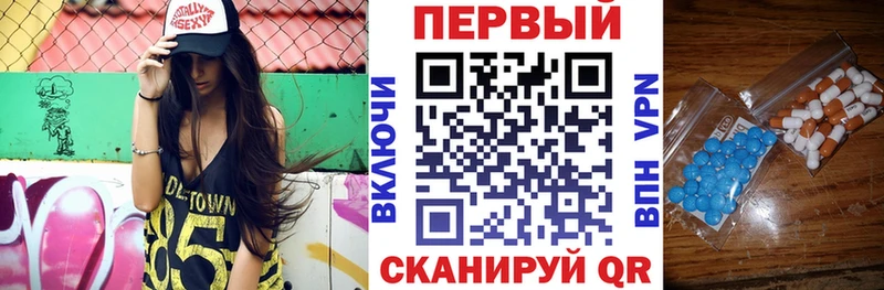 АМФ 97%  продажа наркотиков  нарко площадка какой сайт  Черемхово 