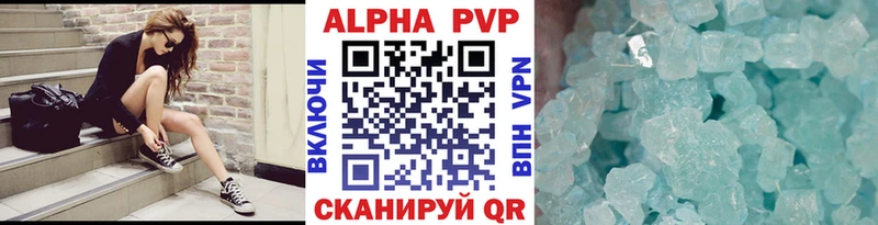 APVP VHQ  Черемхово 