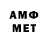Amphetamine 97% Loner Vodolei
