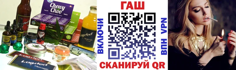 цены   Черемхово  Cannafood марихуана 