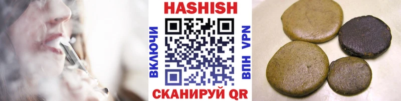 ГАШ 40% ТГК  Черемхово 