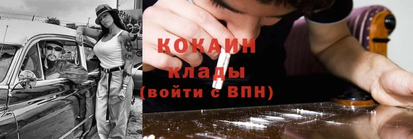 мет Абинск