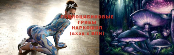 марки nbome Абаза