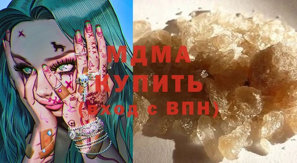 мет Абинск