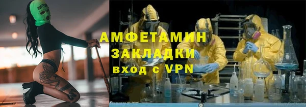 соль курить ск Алексин
