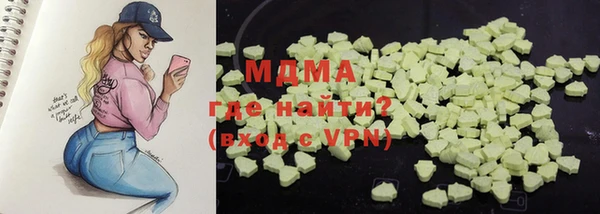 марки nbome Абаза