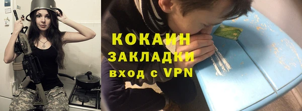 марки nbome Абаза