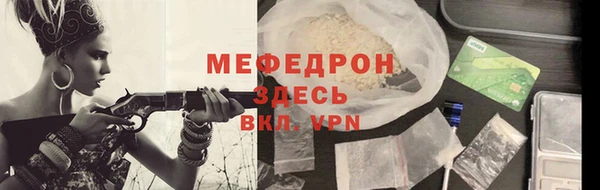 винт Абдулино