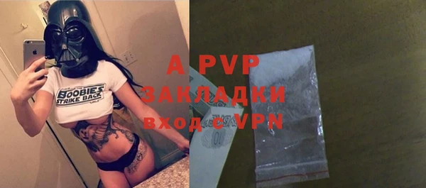 винт Абдулино