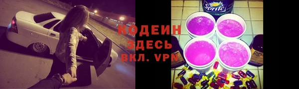 мет Абинск