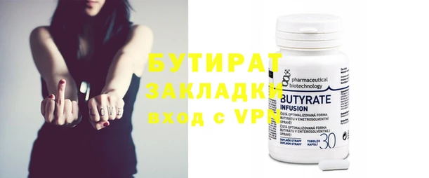 винт Абдулино