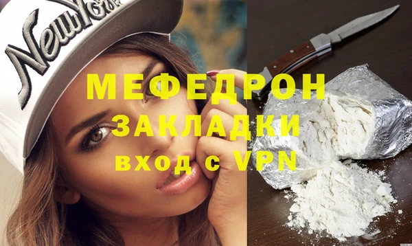 мет Абинск