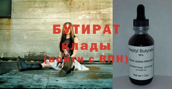 винт Абдулино