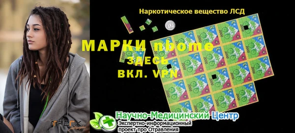 марки nbome Абаза