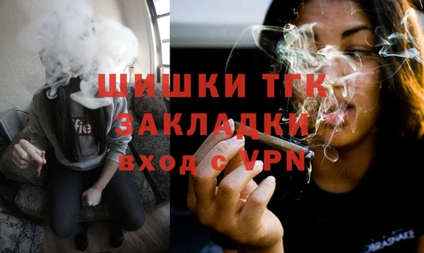 мет Абинск