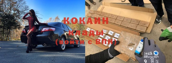 мет Абинск
