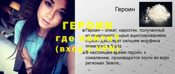 соль курить ск Алексин