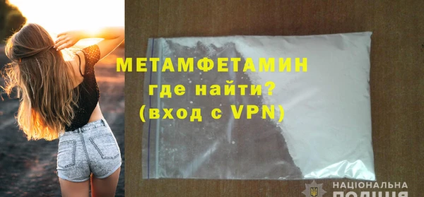 винт Абдулино