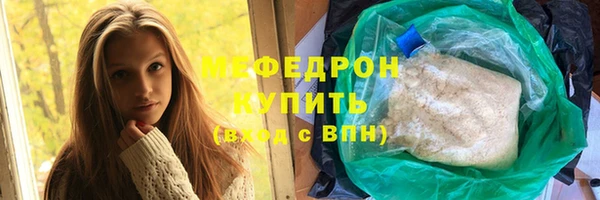 винт Абдулино
