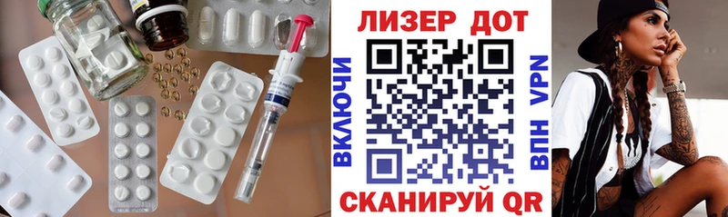 ЛСД экстази кислота  Черемхово 