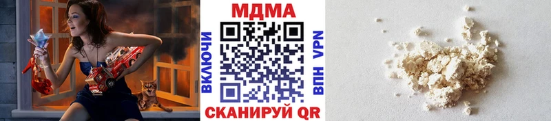 МДМА crystal  Черемхово 