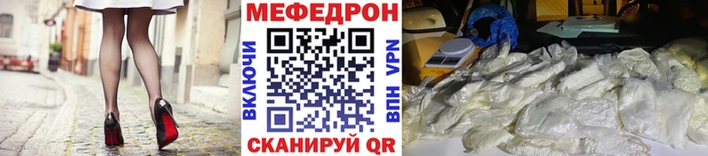 Меф VHQ  Черемхово 