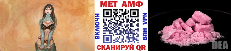 дарнет шоп  Черемхово  Первитин пудра 