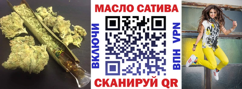 блэк спрут ТОР Черемхово Дистиллят ТГК вейп с тгк