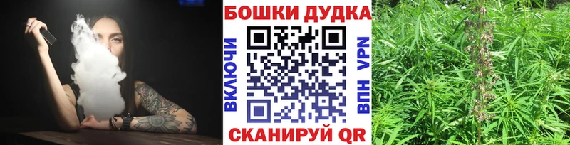 сайты даркнета наркотические препараты Черемхово Конопля тримм